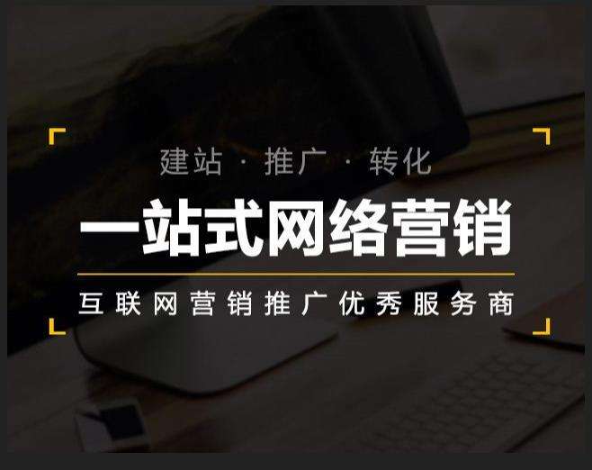 沂源企业如何怎么利用网络推广抓取潜在客户