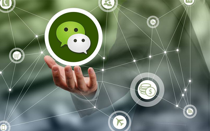 沂源浅析微信开发可以为企业带来的几个作用