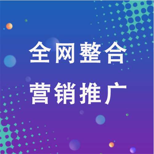 沂源企业网络推广老是没有客户的原因是什么呢