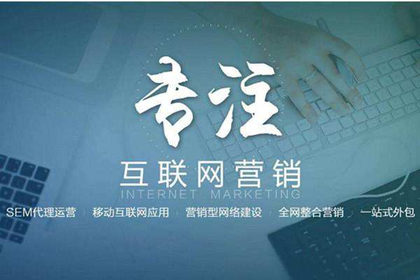 沂源电商行业做网络推广需要具备的条件有哪些